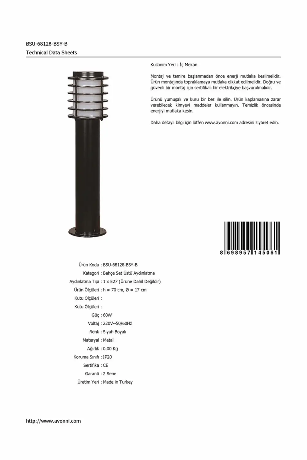 С встроенным wi-1179