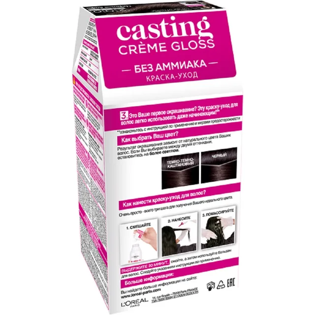 L'Oreal Paris Permanent Casting Creme Gloss Without Ammonia Paint.