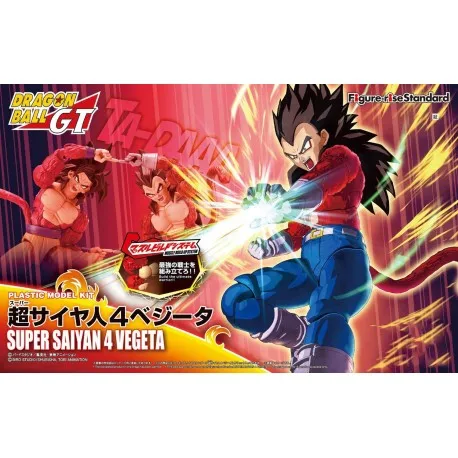 Фигурка растения Super Saiyan 4 набор моделей 14 см драконий жемчуг GT Bandai (Banpresto) | Игрушки