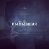 Изображение товара 5