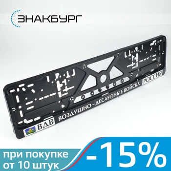 

G16 License plate frame. Tuning Plastic number plate holder for toyota lexus bmw mercedes porsche audi vw kia hyundai subaru nissan renault honda mazda ford. Exclusive design. Relief 3D chrome letters