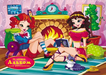 

Album for drawing "girlfriends at the fireplace" A4 16L Prof press 16-6172/PK
