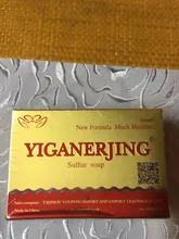 Yiganerjing azufre jabón Psoriasis Eczema ungüento acné seborrea adecuado todas las enfermedades de la piel Anti hongo