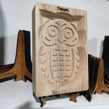 

Large shape for printing of the gingerbread "sowushka" size 15-22.5 cm