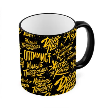 

Mug with full print Max Corge