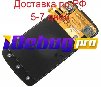 

Display for HTC One S + touchscreen
