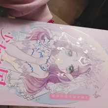 El reino de las niñas Anime Avatar dibujado a mano libro de colorear dibujos animados Loli acuarela pintura libro de técnicas