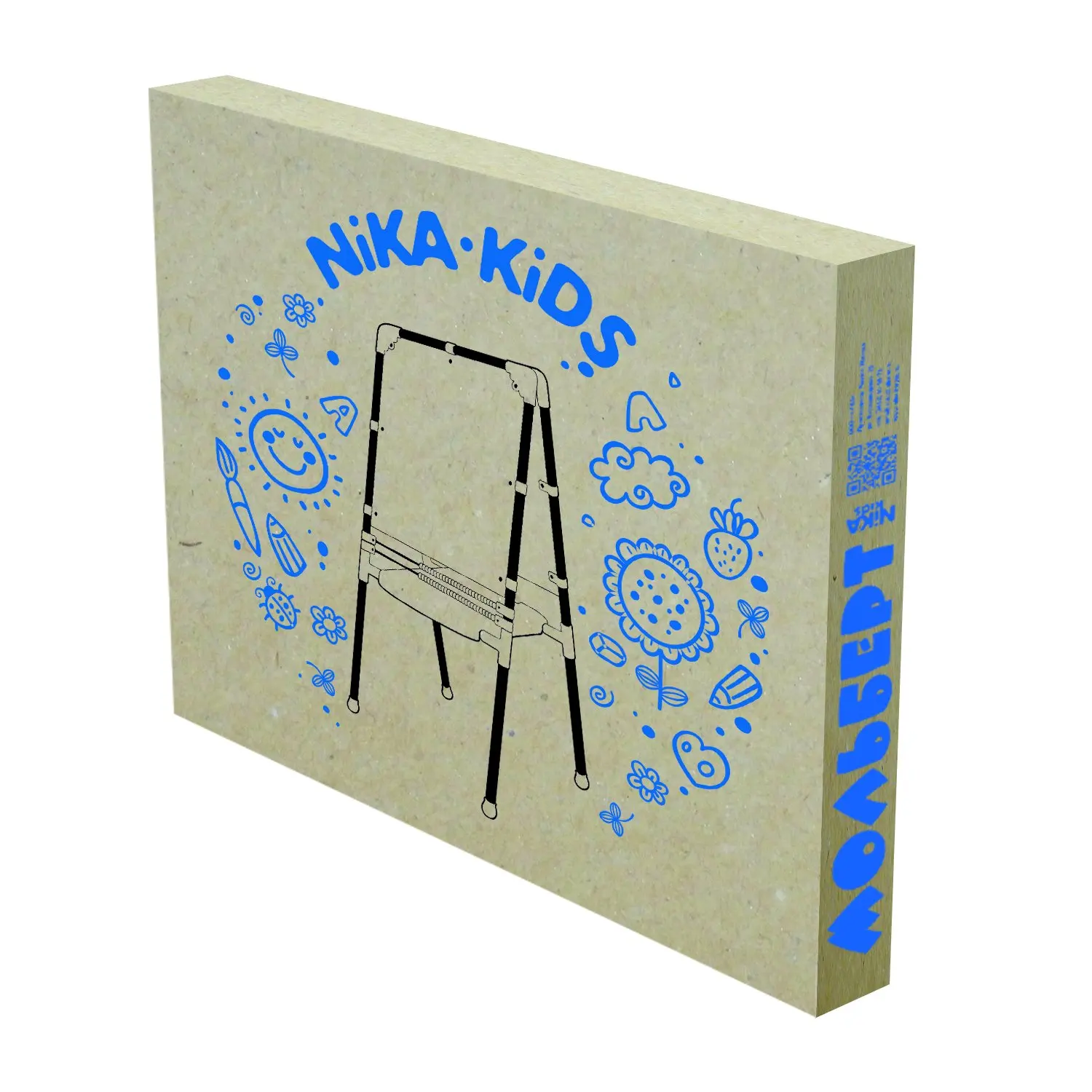 Мольберт NiKA kids Растущий двухсторонний Синий