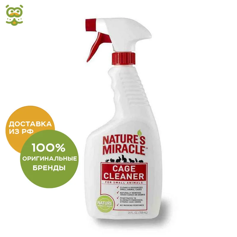 8in1 NM Cage Cleaner cleansing and deodorizing agent for small animal cells spray 710 ml, 5057846 8in1 nm cage cleaner cleansing and deodorizing agent for small animal cells spray 710 ml 5057846