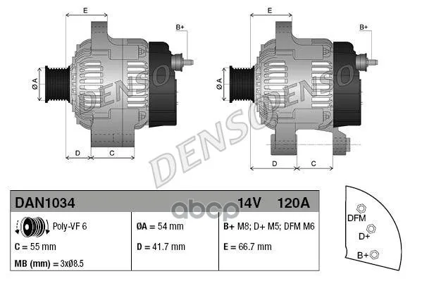 Генератор Opel Astra H(04-14) Combo(01-) Corsa C(00-09) Meriva A(03-10) Tigra Twintop(04-) Denso арт. DAN1034