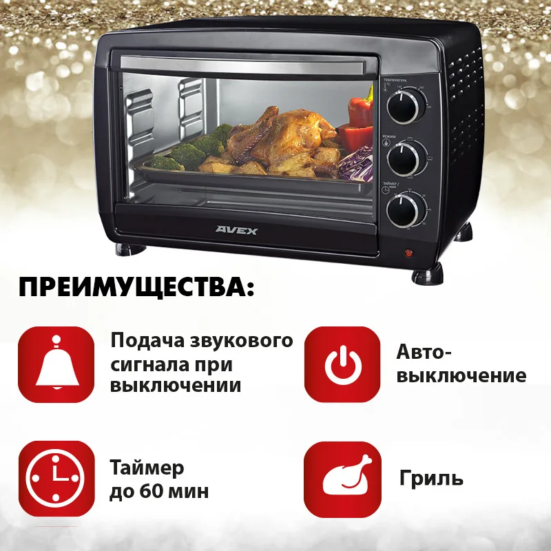 Lidl Mini Oven Huge Inventory
