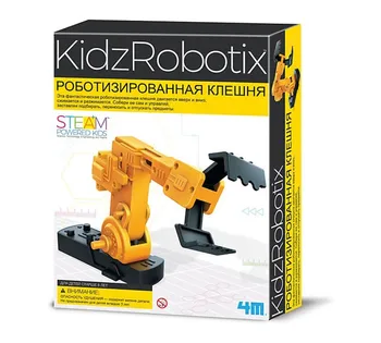 

Set of 4m robotic Mitt