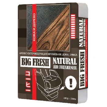 

Gel flavoring under the seat big fresh leather and wood
