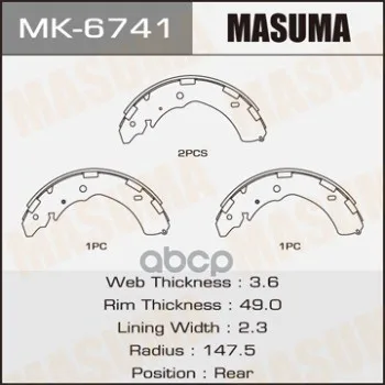 Колодки Барабанные Masuma Mk6741 Masuma арт. MK6741