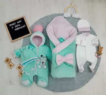 

Комплект на выписку 5-ти предметный "Я люблю папочку" ЗИМА Комплекты на выписку и для прогулок 0-6 мес