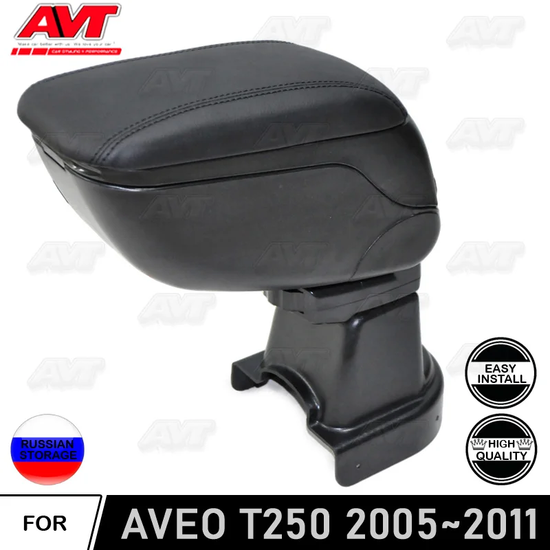 Car armrest for Chevrolet Aveo T250 2005-2011 central console leather storage box content interior decor accessories car styling |