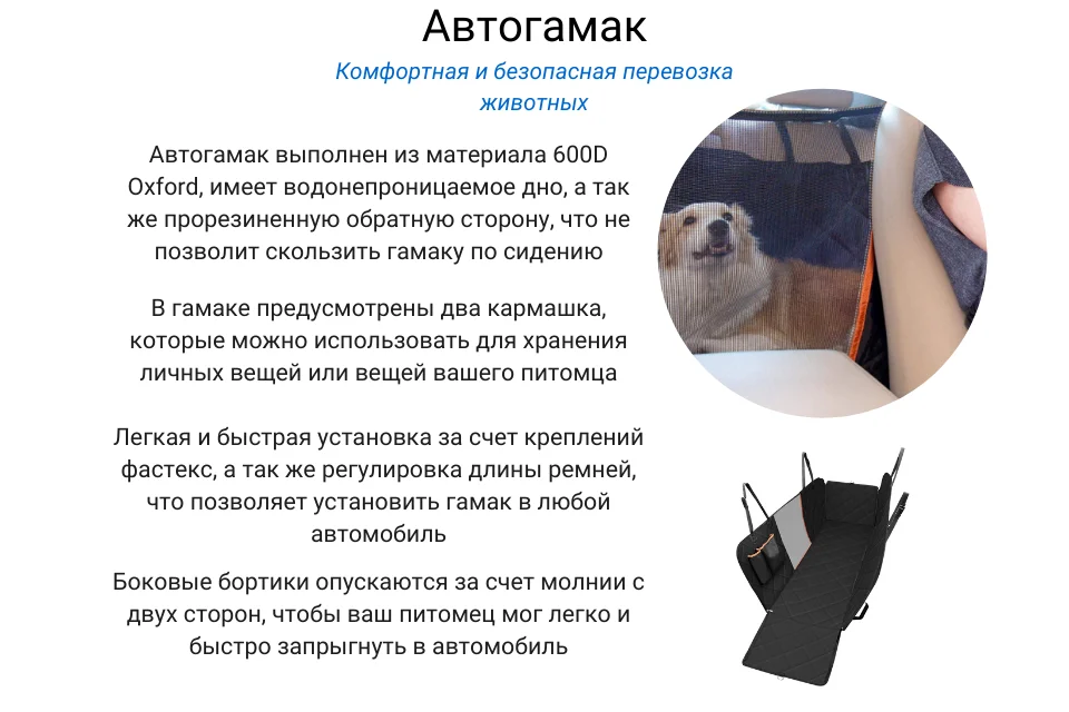 Когтерез описание