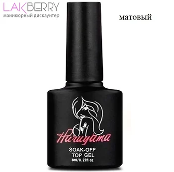 

Топ матовый HARUYAMA 8 мл