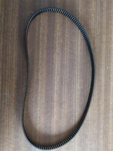 Automatic Bread Maker Machine Conveyor Belt Band Strap Perimeter approx 537mm Kitchen