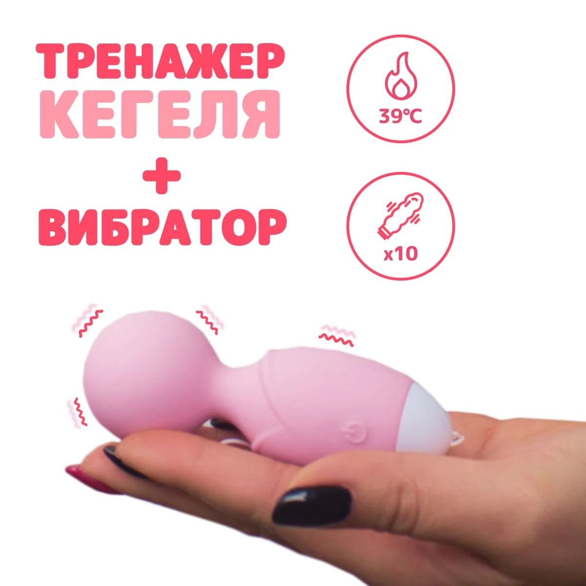Виброкомплект RESTART SONG RA 347 вибратор для двоих 10 режимов вибрации|Вибраторы| |