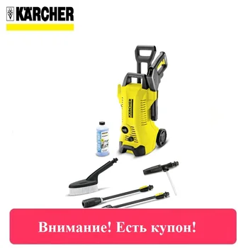 

Minisink KARCHER K 3 Full Control Car Powerwash cleaning High pressure cleaning jet Pressure washer Car wash