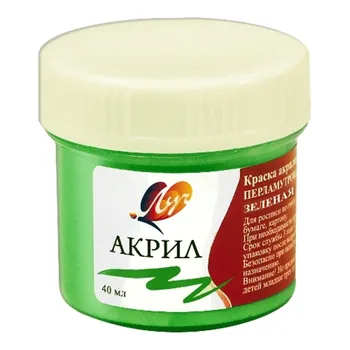 

Paints acrylic beam перламутровая Green 40 ml