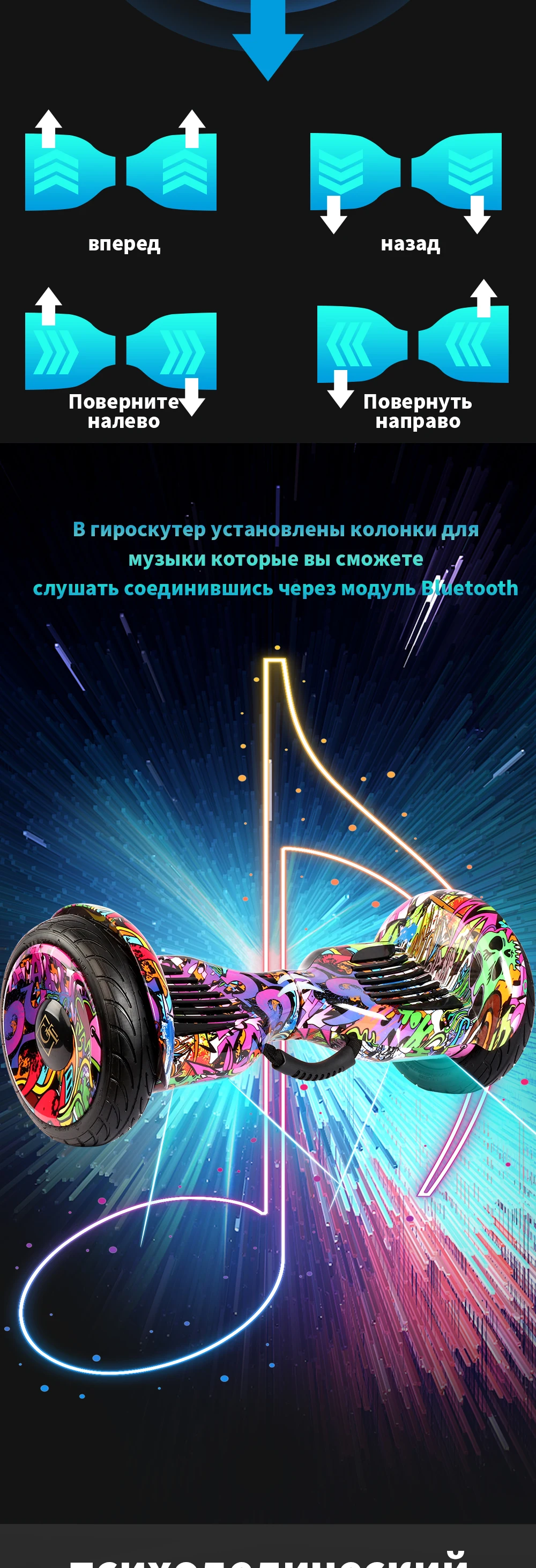 Гироскутер Ховерборб(Hoverboard) GT 10,5 дюйм с влагозащитой, самобаланс, электрический скейтборд,гироскоп