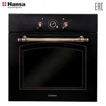 Встраиваемый электрический духовой шкаф Hansa BOES68269