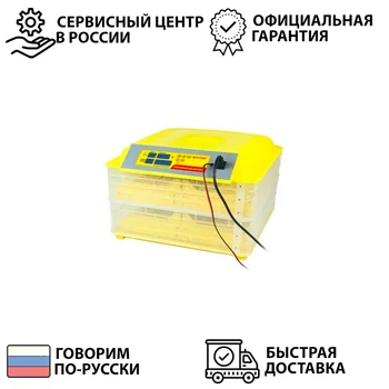 

Incubator automatic with turn SITITEK 112 for chicken eggs 112 pieces for O chicks for home ovoskop in gift