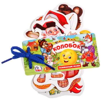 

Developing cards on the lace "KOLOBOK" Umka 4690590141144