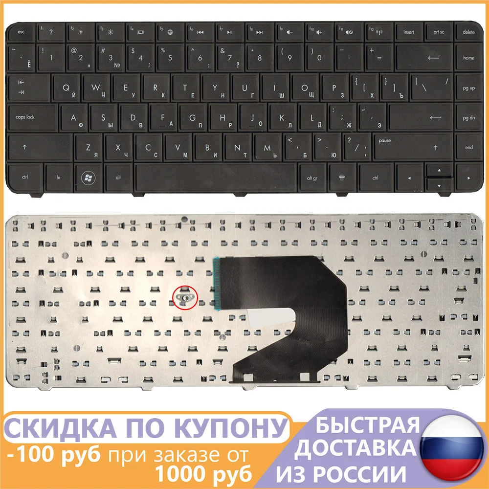 Клавиатура для ноутбука HP Pavilion G4 G4-1000 G6 G6-1000 Compaq CQ43 CQ57 CQ58 430 630 635 черная | Компьютеры
