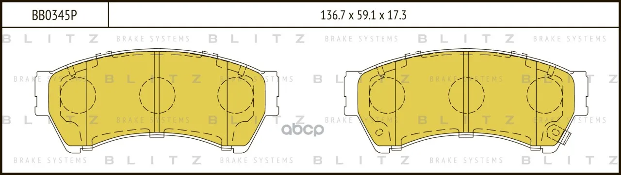 Колодки Тормозные Дисковые Mazda 6 07- Blitz арт. BB0345P