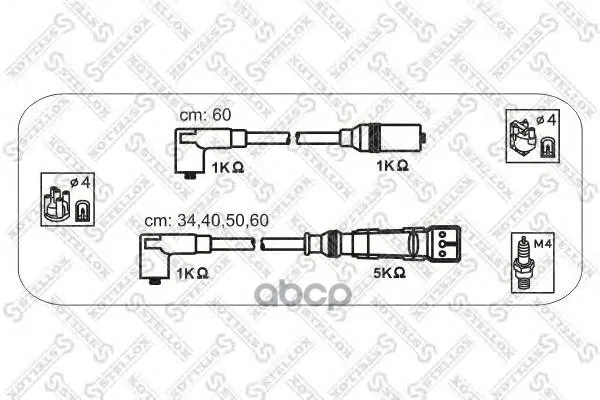 10-38085-Sx_к-Кт Проводов! Vw Passat 1.8/2.0 90 Stellox 1038085sx Stellox арт. 1038085SX