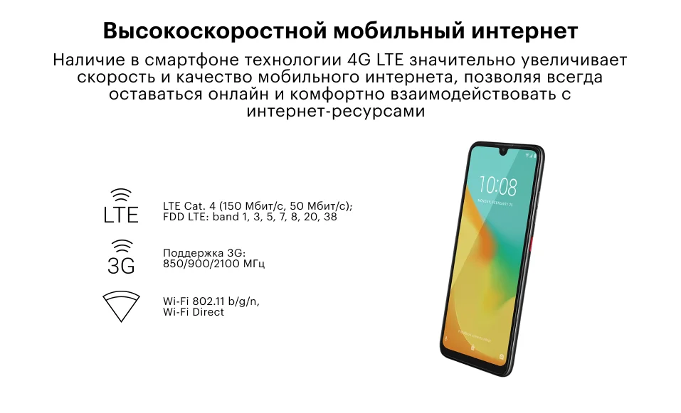 Смартфон ZTE Blade V10 Vita [Ростест,, SIM любых операторов, официальная гарантия]