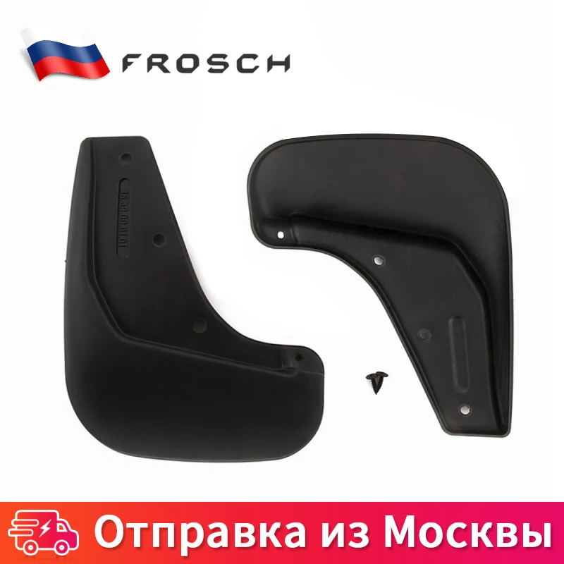 2 шт. передние Брызговики всплеск брызговика щитки автомобильная защита от грязи For FORD EcoSport-> вн