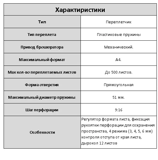 Безымянный