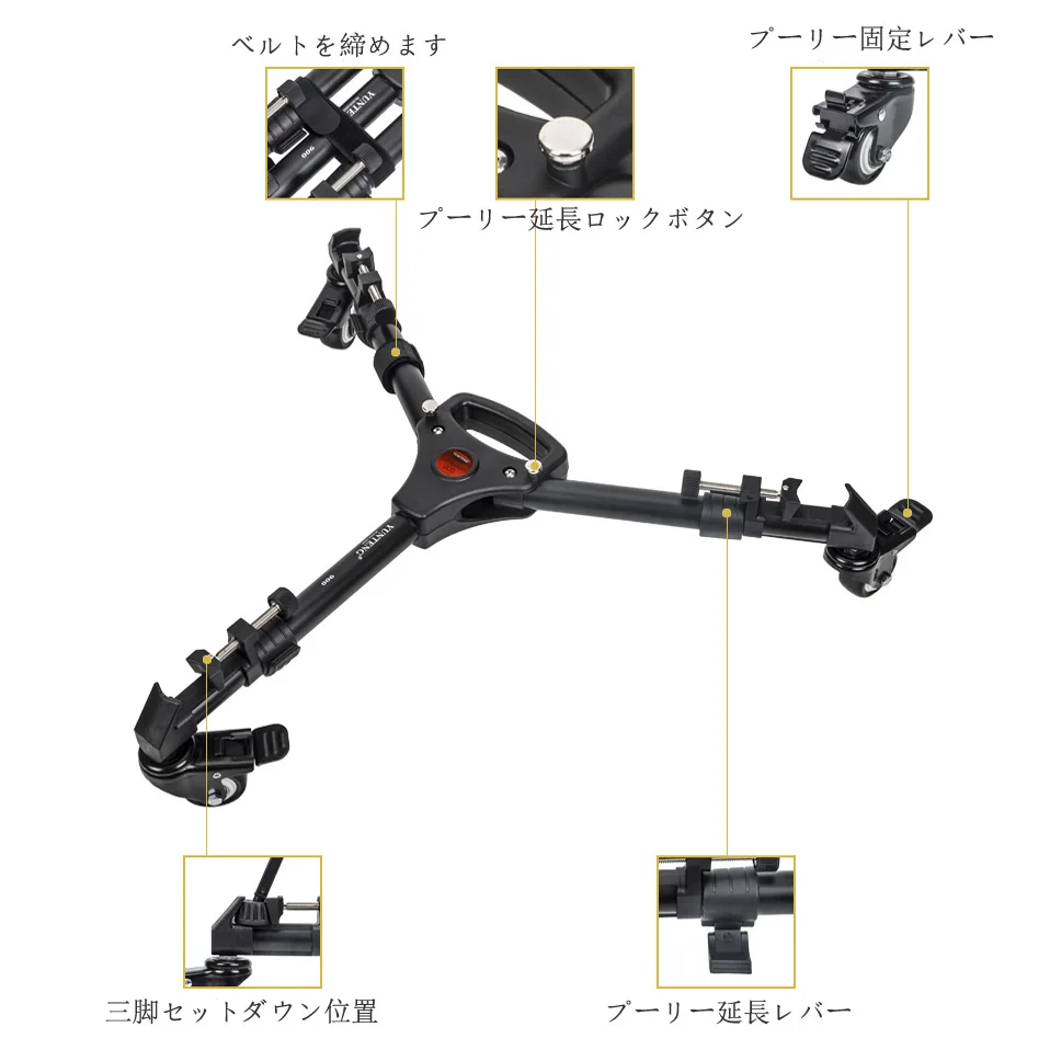 Yunteng 900 Professional Photo Aluminum 3 Wheels Pulley Universal