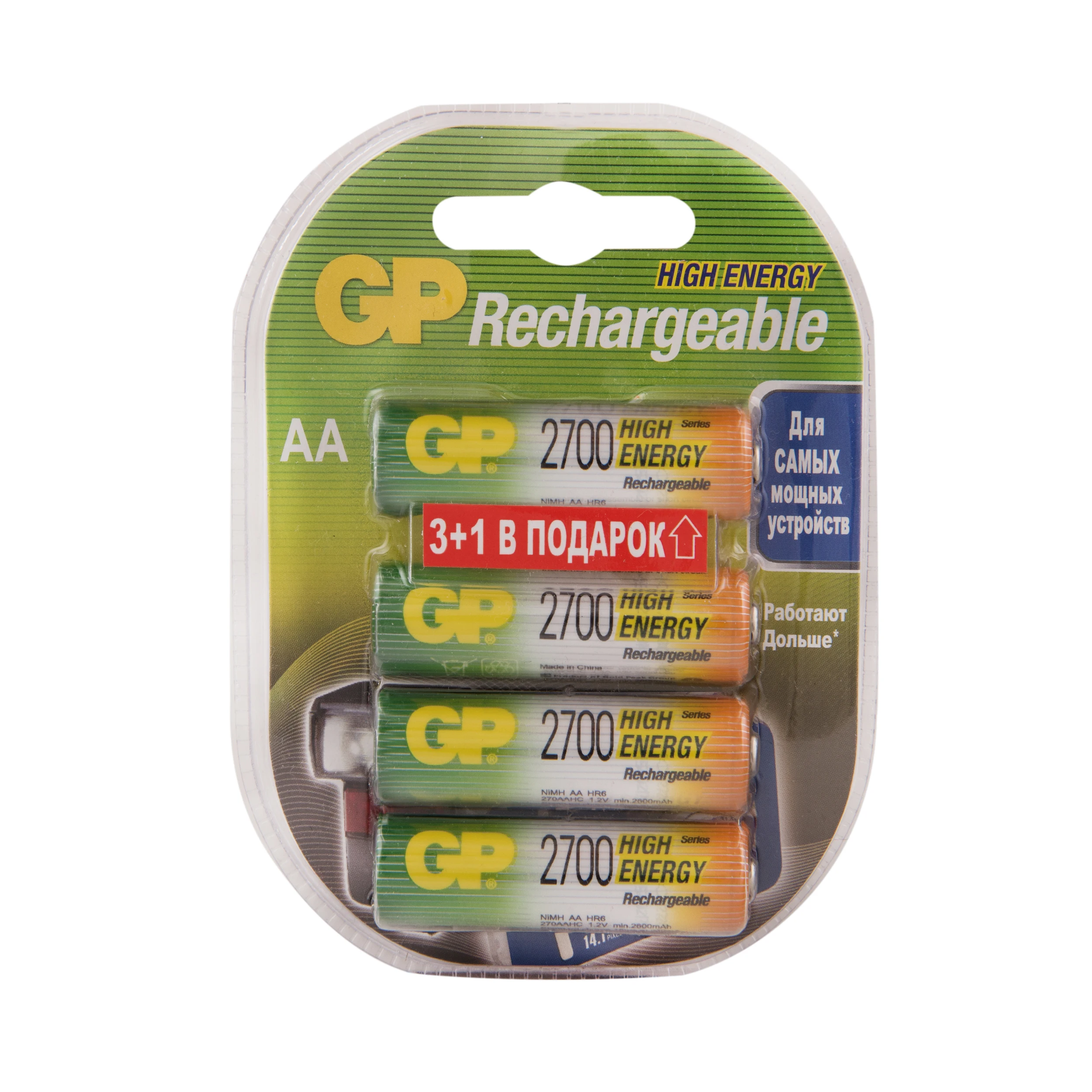 Gp 270aahc 2cr4. Аккумуляторные батарейки gp 270aahc4/4-2cr8. Аккумулятор+зарядное устройство gp powerbank (4шт). Аккумулятор gp 270aahc 2decrc4 aa. Gp gp270aahc/cpba-2cr4.