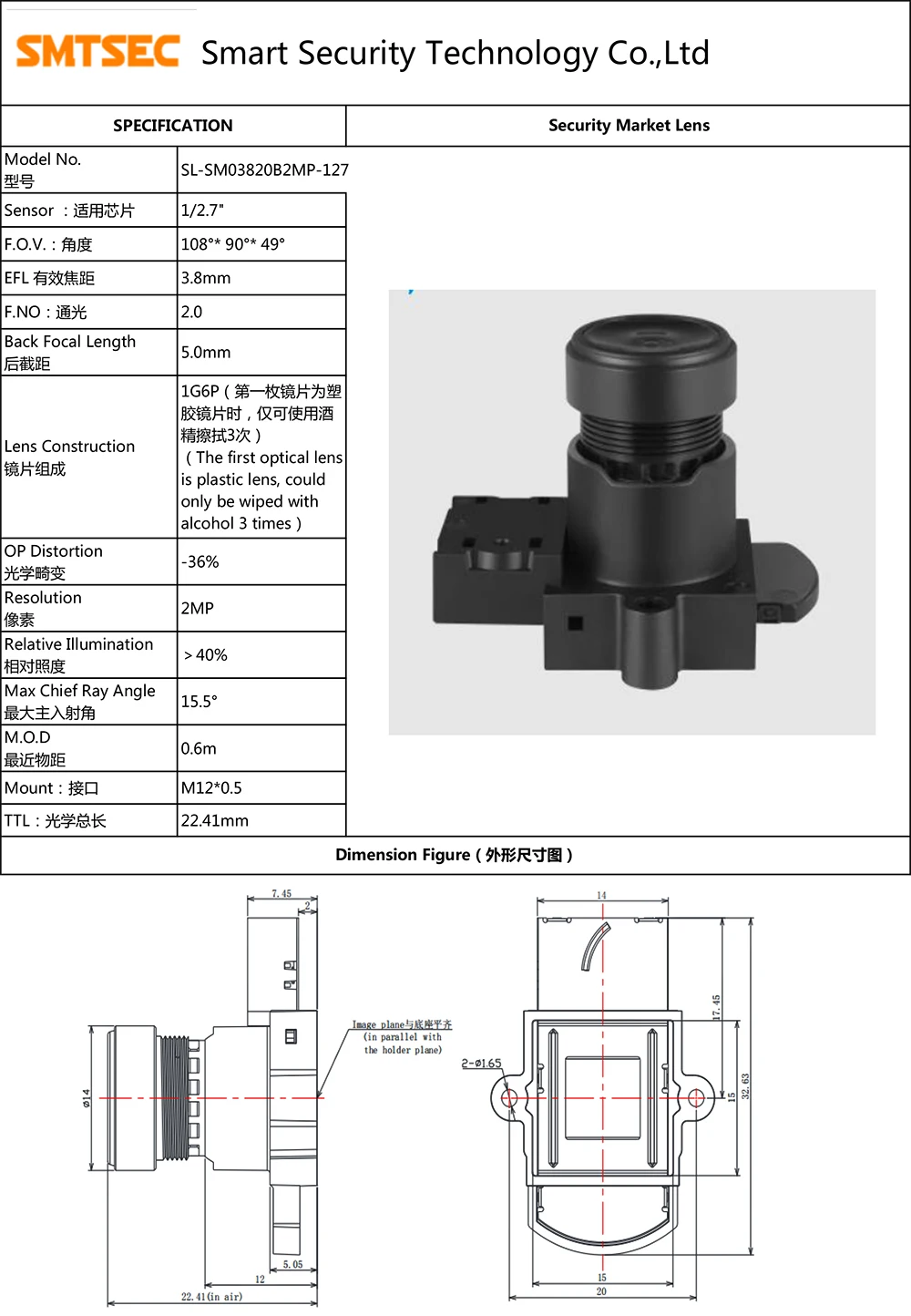 SL-SM03820B2MP-127-2