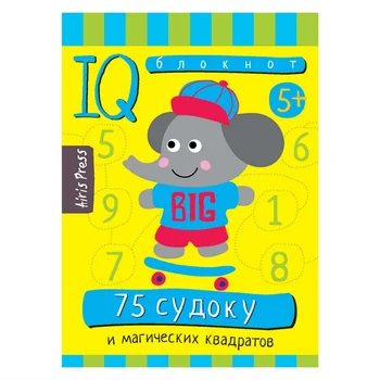 

Smart notepad: 75 Sudoku and magic squares Iris-press 25470