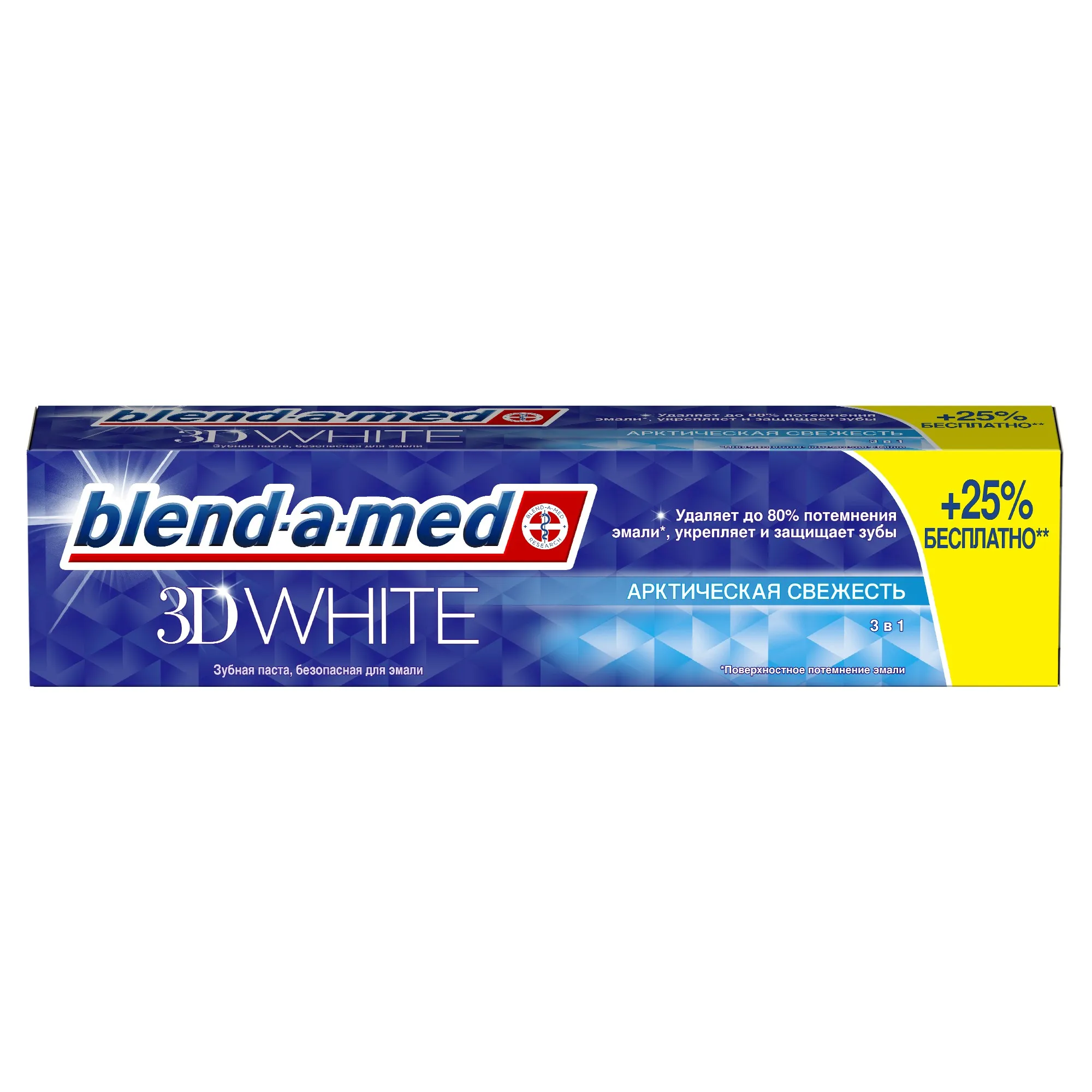 Зубная паста Blend a med 3D White Арктическая свежесть 125 мл|Зубная паста| |