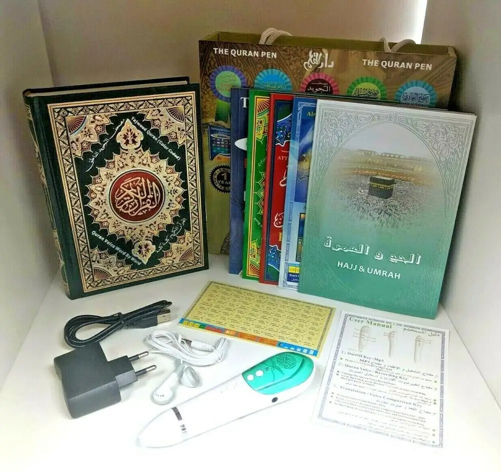 

Digital Quran Pen Reader Islamic Book Holy Reading Muslim Islam Coran English