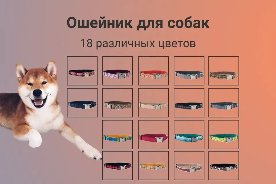 Ошейники ошейник для собак с принтом металлической застежкой регулируемый размер для щенков маленьких средних больших собак