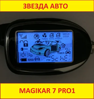 

Magicar 7 Pro1 new key ring for alarm with feedback 1pc LCD