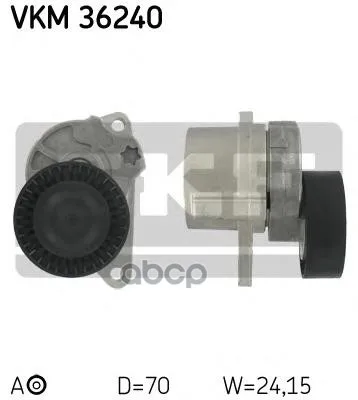 Ролик Натяжителя Skf Vkm36240 Skf арт. VKM36240