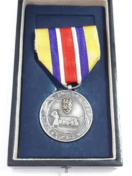 

Japan - Inner Mongolia National Foundation Merit Medal