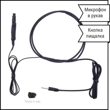 

Micro earphone Elite + nano 6mm, exams, microphone in sleeve + button-pishalka