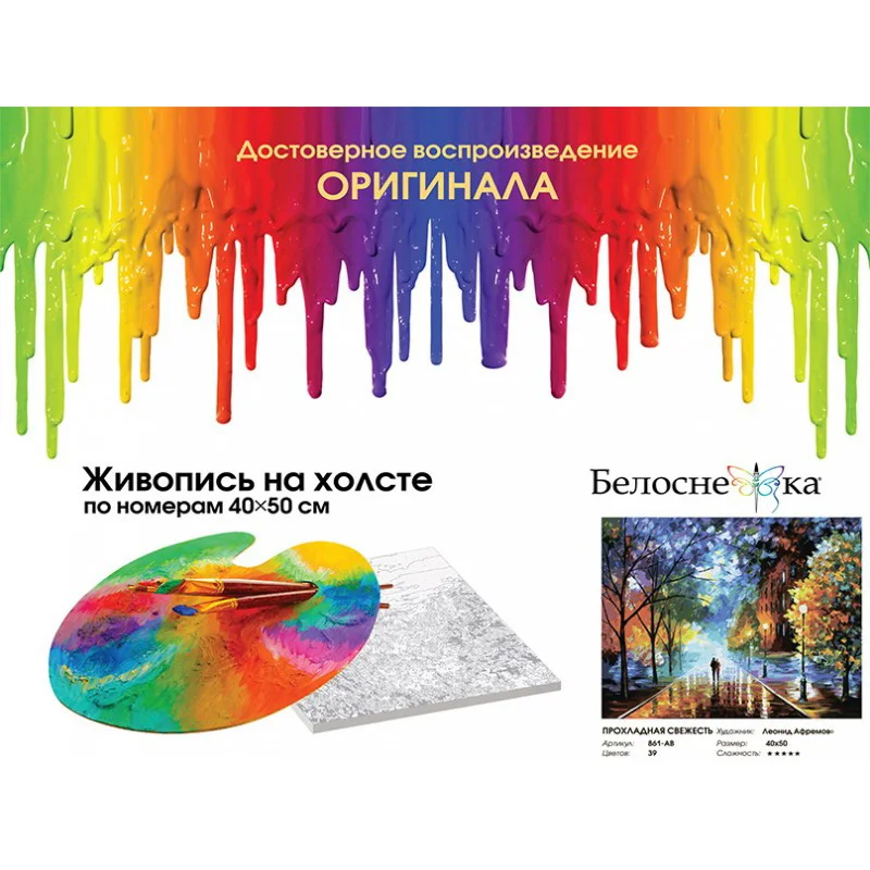 861-ab_twice1-800x800