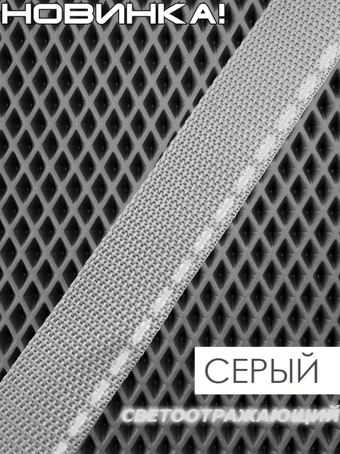 Mats in the Eva prime car for Nissan Tiida I, mats in the salon, car mats, mats, Eva mats, for the machine, Grey + light gray