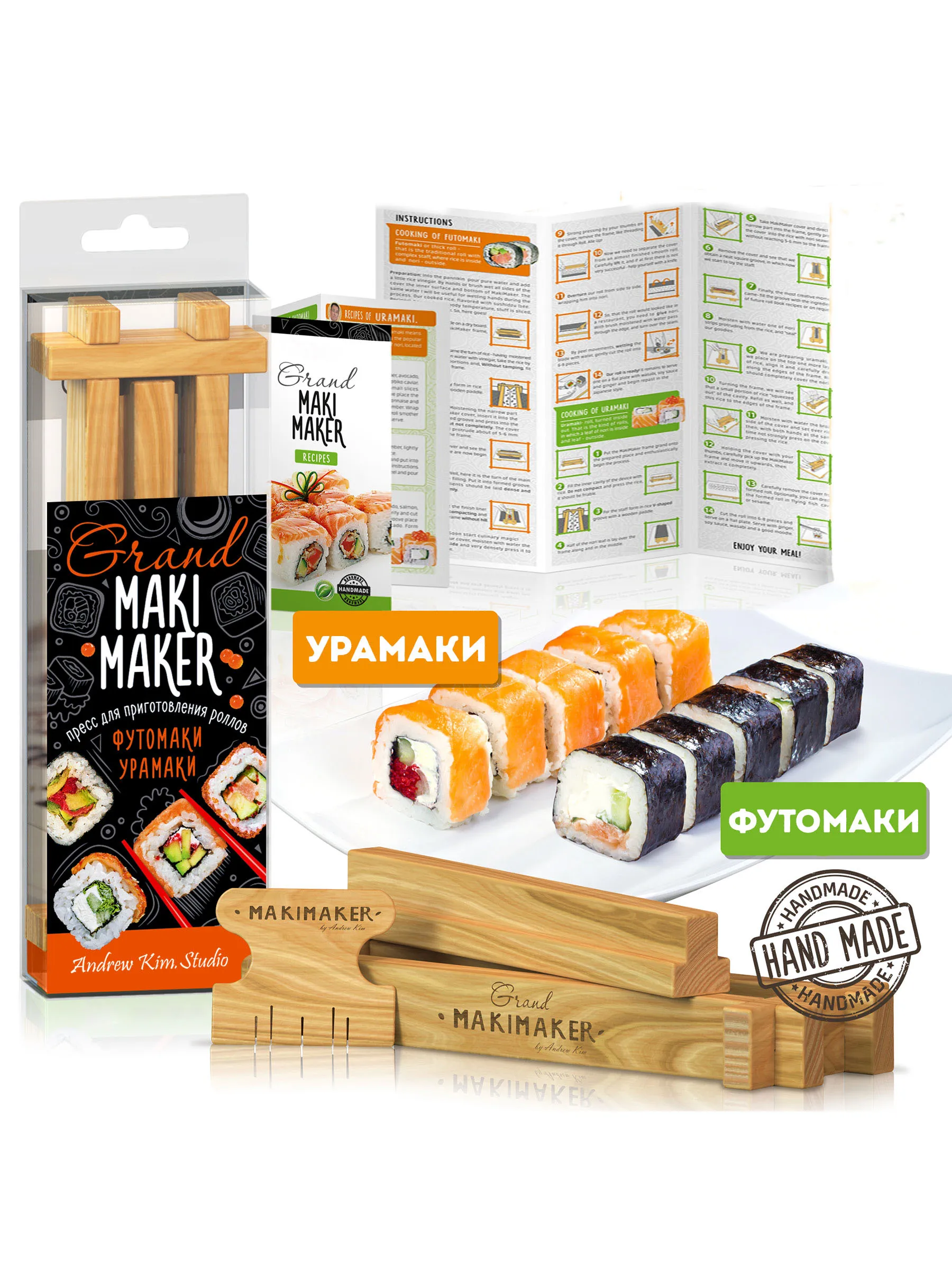 Пресс для приготовления роллов Макимейкер Гранд/ Makimaker Grand | Дом и сад